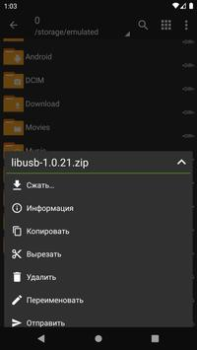 Descargar ZArchiver Herramientas para Android captura de pantalla 2