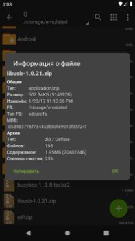 Descargar ZArchiver Herramientas para Android captura de pantalla 3