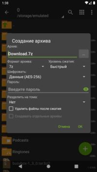 Descargar ZArchiver Herramientas para Android captura de pantalla 4