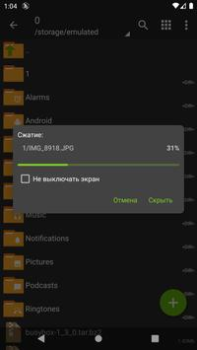 Descargar ZArchiver Herramientas para Android captura de pantalla 5