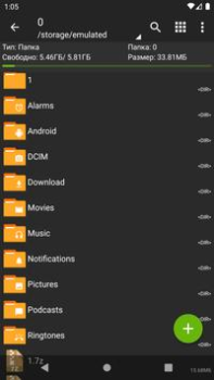 Descargar ZArchiver Herramientas para Android captura de pantalla 6
