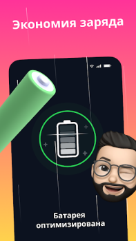 Descargar Батарея: экономия аккумулятора Herramientas para Android captura de pantalla 5