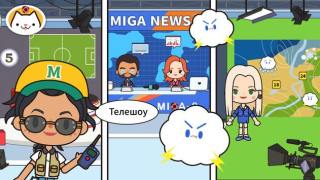 Descargar Miga mi ciudad - TV Programas Educación para Android captura de pantalla 3