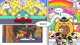 Descargar Miga mi ciudad - TV Programas Educación para Android captura de pantalla 4
