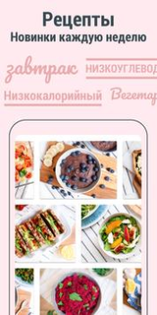 Descargar Contador de Calorías y Dieta Salud y estado fisico para Android captura de pantalla 2