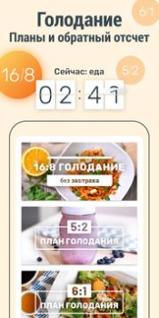 Descargar Contador de Calorías y Dieta Salud y estado fisico para Android captura de pantalla 3