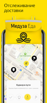Descargar Медуза.Еда - Доставка еды Comida y bebida para Android captura de pantalla 2