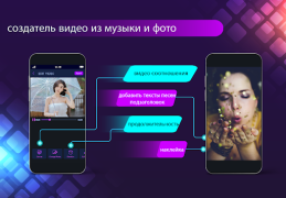 Descargar Agregar música al editor video Editores y reproductores de video para Android captura de pantalla 3