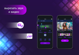 Descargar Agregar música al editor video Editores y reproductores de video para Android captura de pantalla 4