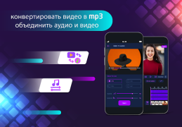 Descargar Agregar música al editor video Editores y reproductores de video para Android captura de pantalla 5