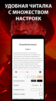Descargar Ужасы и Мистика. Читай книги Libros y referencia para Android captura de pantalla 3
