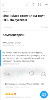 Descargar Новости 24 Noticias y revistas para Android captura de pantalla 2