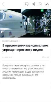 Descargar Новости 24 Noticias y revistas para Android captura de pantalla 3