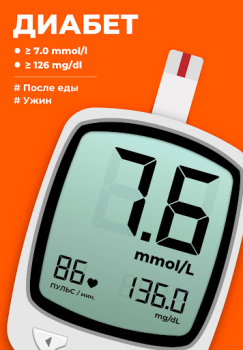 Descargar Diabetes Control - Glucemia Salud y estado fisico para Android captura de pantalla 3
