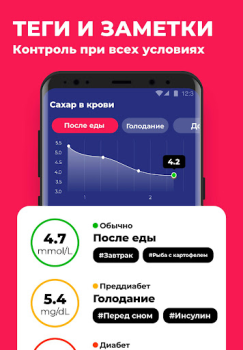 Descargar Diabetes Control - Glucemia Salud y estado fisico para Android captura de pantalla 5