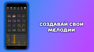 Descargar Music maker & DJ: Beat Machine Música y audio para Android captura de pantalla 2