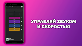 Descargar Music maker & DJ: Beat Machine Música y audio para Android captura de pantalla 3