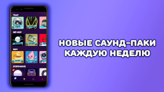 Descargar Music maker & DJ: Beat Machine Música y audio para Android captura de pantalla 5