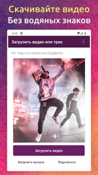 Descargar Music Downloader for Tiktok Editores y reproductores de video para Android
