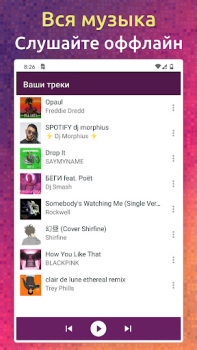 Descargar Music Downloader for Tiktok Editores y reproductores de video para Android captura de pantalla 2