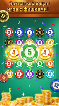 Descargar Fusionar a 21 Juegos casuales para Android captura de pantalla 2