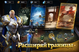 Descargar Rage of Destiny Juegos de rol para Android captura de pantalla 2