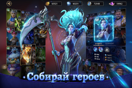 Descargar Rage of Destiny Juegos de rol para Android captura de pantalla 5