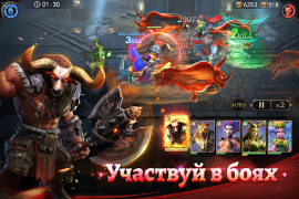 Descargar Rage of Destiny Juegos de rol para Android captura de pantalla 6